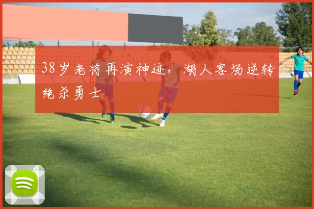 捕鱼游戏电脑新闻头图